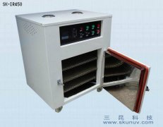 手機外殼、手機保護套、實驗用IR紅外線烤箱SK-IR-450