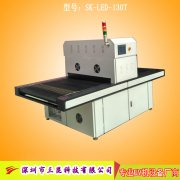 觸摸屏UV固化機,UV膠水固化設備OCA、LCA、LCD,SK-LEDA-1000P